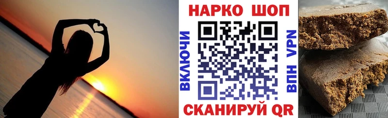 Наркошоп купить Конопля Меф APVP Гашиш Кокаин Новохопёрск