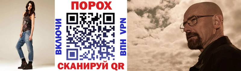 Купить закладки  Новохопёрск  АМФ Розовый 