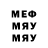 МДМА кристаллы Srox Fasen