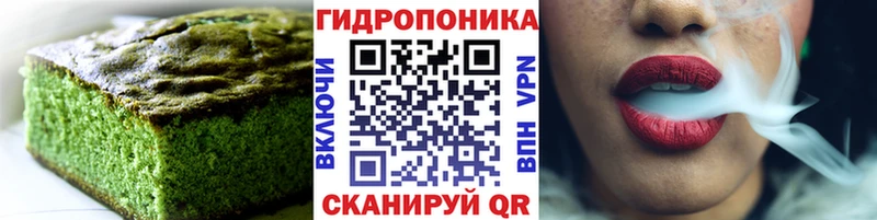 Купить закладки  Новохопёрск  Печенье с ТГК марихуана 