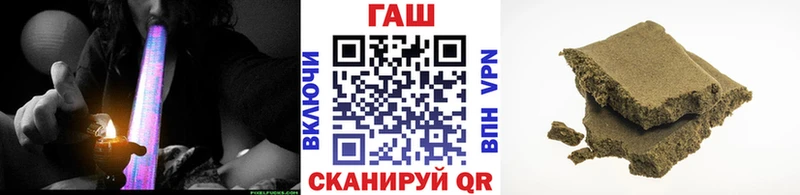 Купить  Новохопёрск  ГАШ индика сатива 