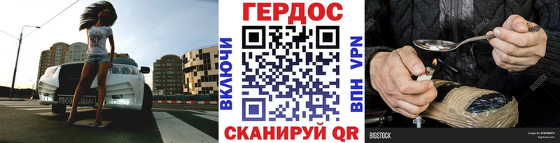 Героин гречка  Купить где  Новохопёрск 