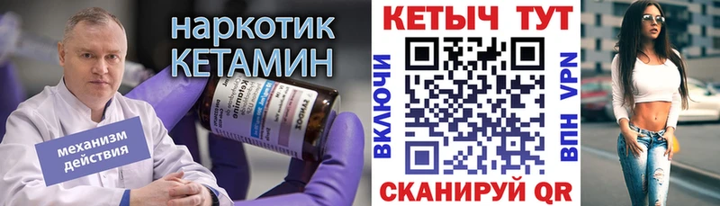 Купить  Новохопёрск  КЕТАМИН ketamine 