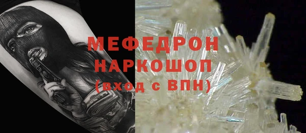бутират Кинешма