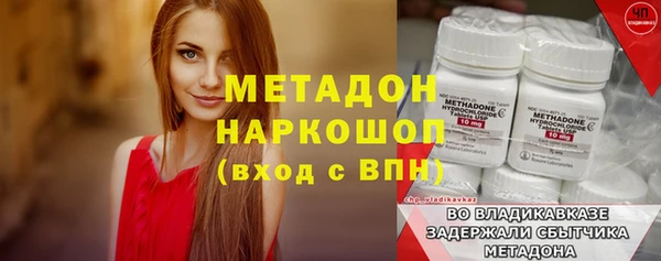 альфа пвп VHQ Козельск