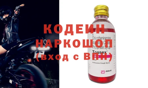кокс Кодинск