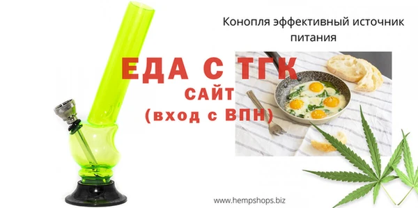 альфа пвп VHQ Козельск