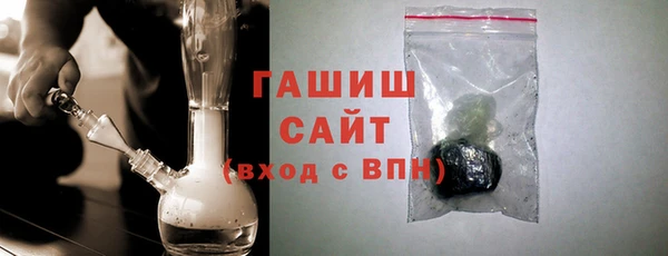 альфа пвп VHQ Козельск