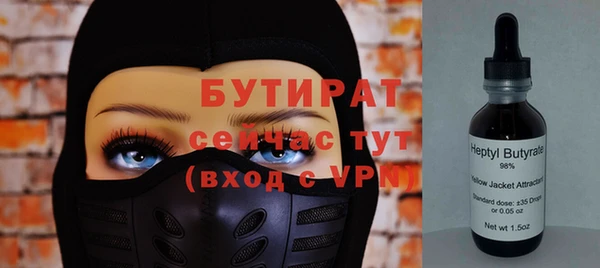 альфа пвп VHQ Козельск