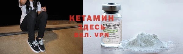 альфа пвп VHQ Козельск