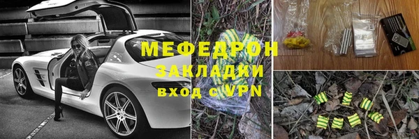 альфа пвп VHQ Козельск