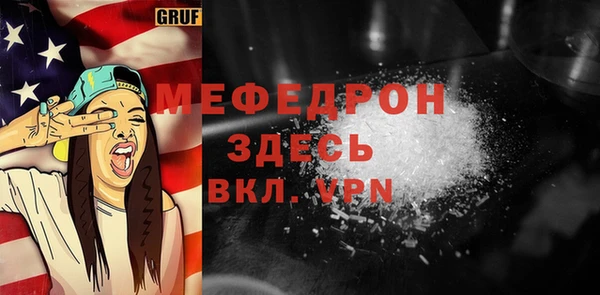 альфа пвп VHQ Козельск