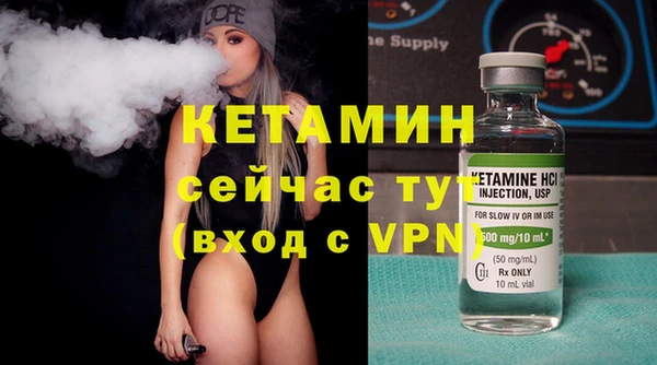 альфа пвп VHQ Козельск