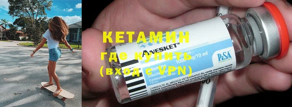 бутират Кинешма