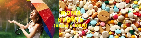 бутират Кинешма