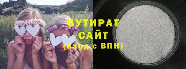 альфа пвп VHQ Козельск