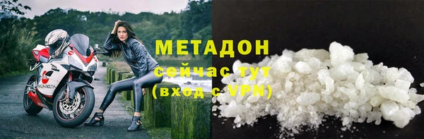 альфа пвп VHQ Козельск