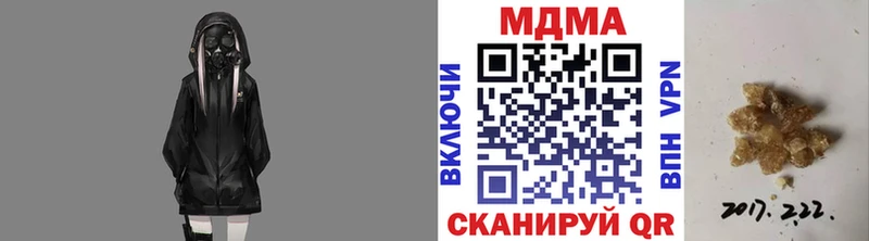 МДМА Molly  Купить  Новохопёрск 