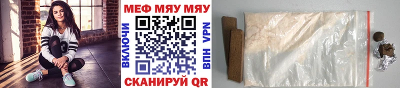 МЕФ mephedrone  Новохопёрск 