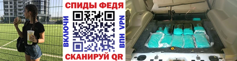Метамфетамин Methamphetamine Новохопёрск