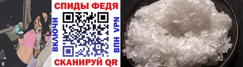 Первитин винт  Купить  Новохопёрск 