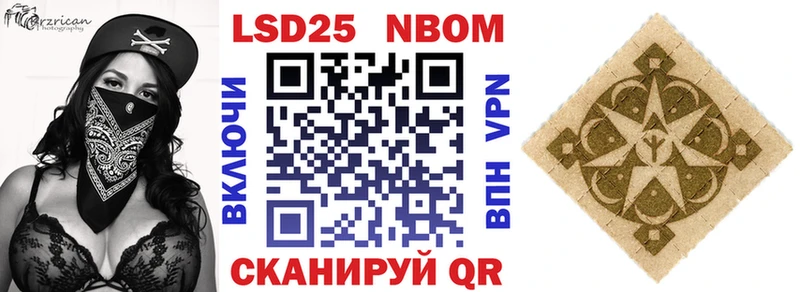 Купить закладки  Новохопёрск  Марки NBOMe 1,5мг 