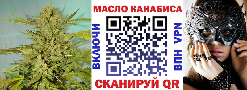 Дистиллят ТГК вейп Купить где Новохопёрск
